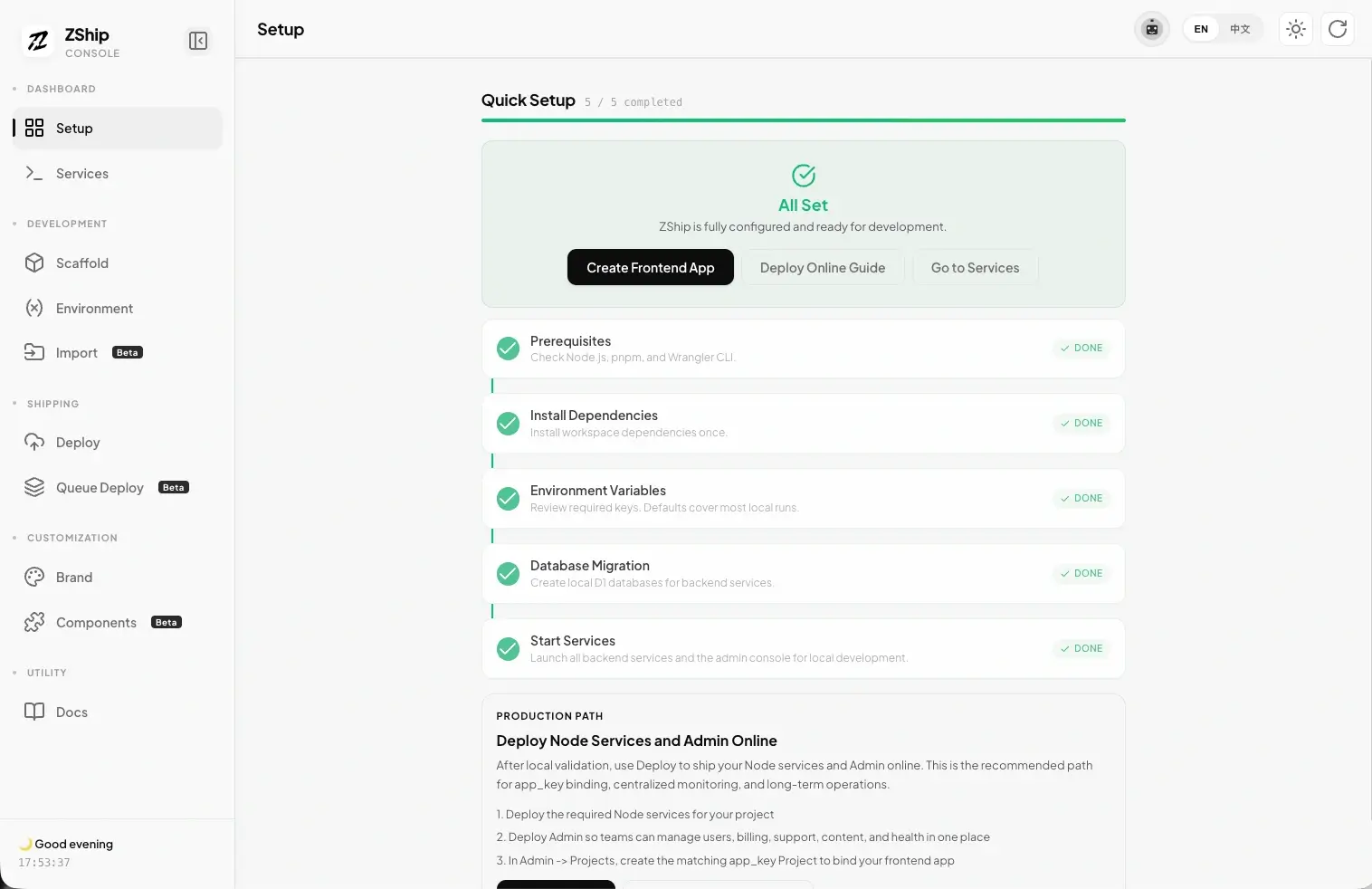 ZShip Dev Console quick setup checklist
